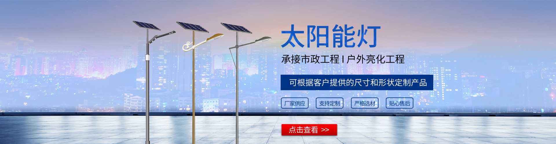 巫溪县太阳能路灯哪家好