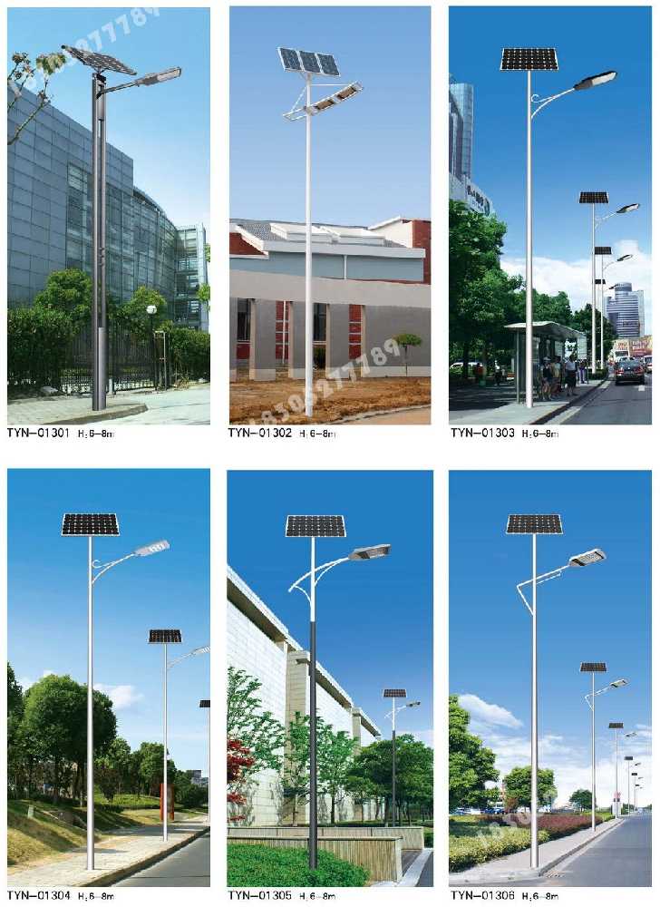 巫溪县市政道路太阳能路灯